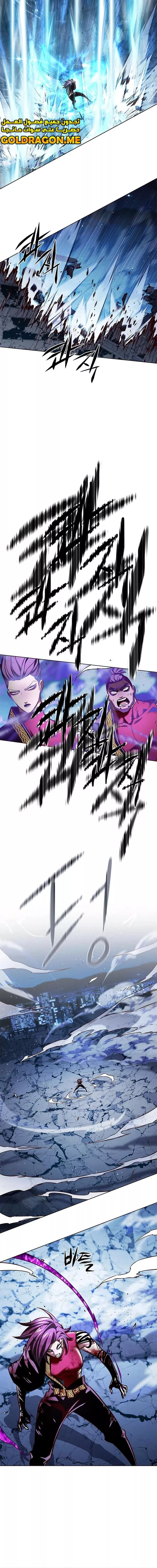 Read Eleceed AR Manga Online
