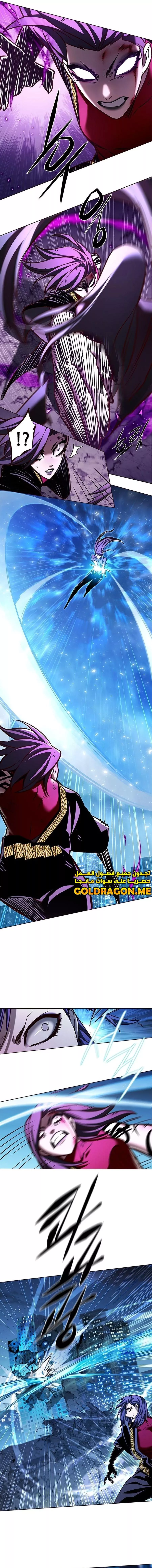 Read Eleceed AR Manga Online