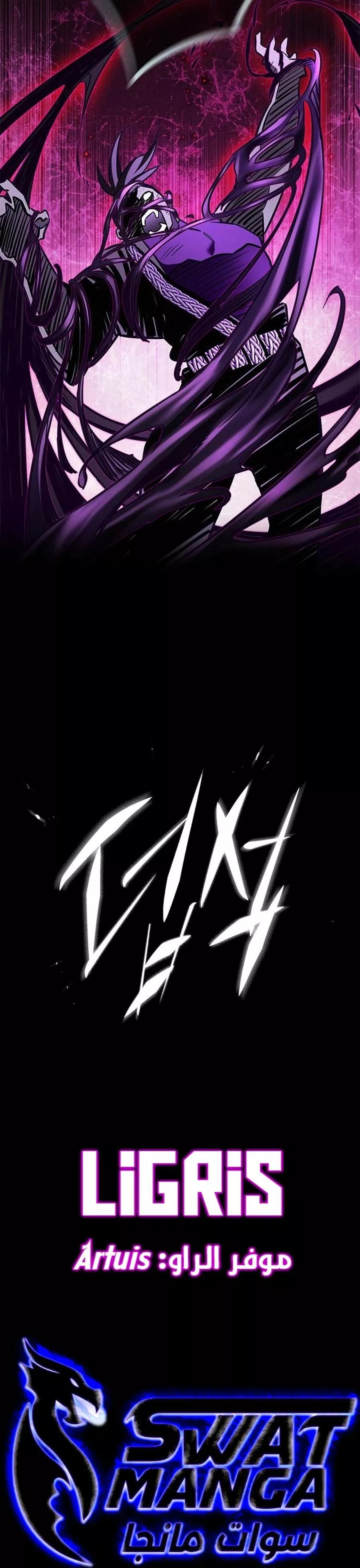 Read Eleceed AR Manga Online