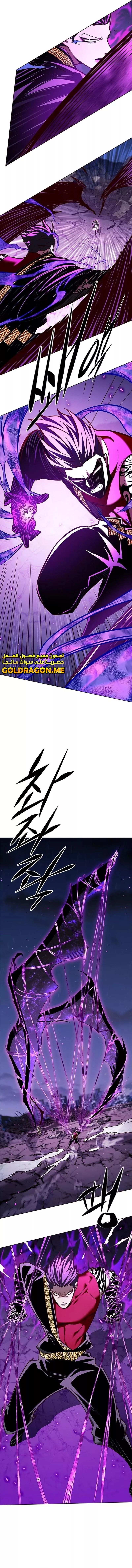 Read Eleceed AR Manga Online