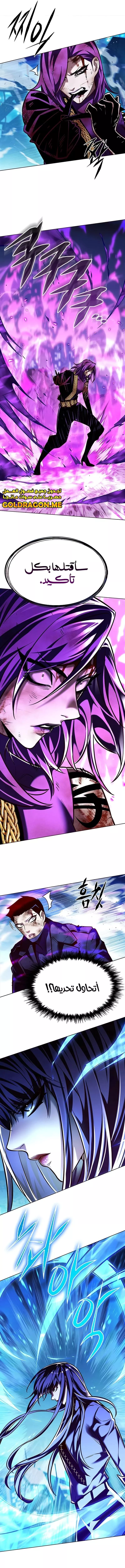 Read Eleceed AR Manga Online