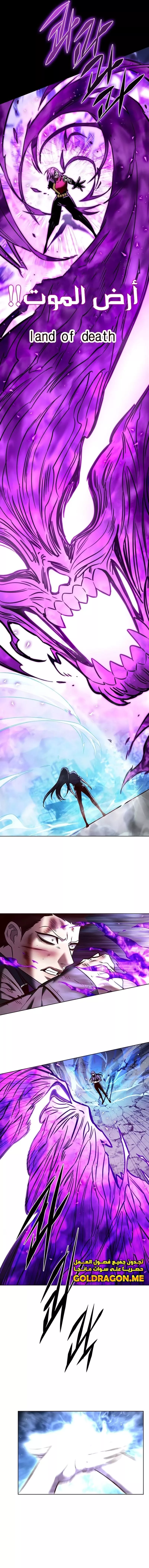 Read Eleceed AR Manga Online