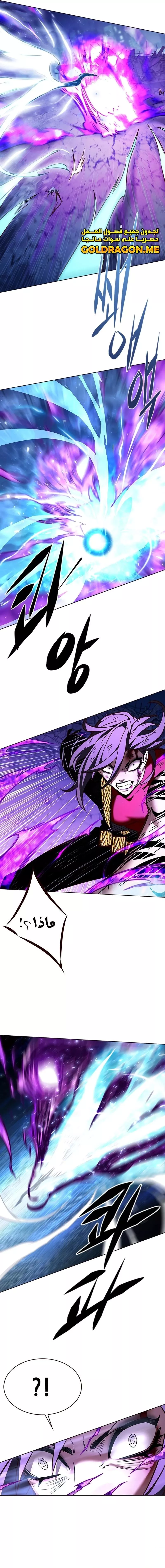 Read Eleceed AR Manga Online