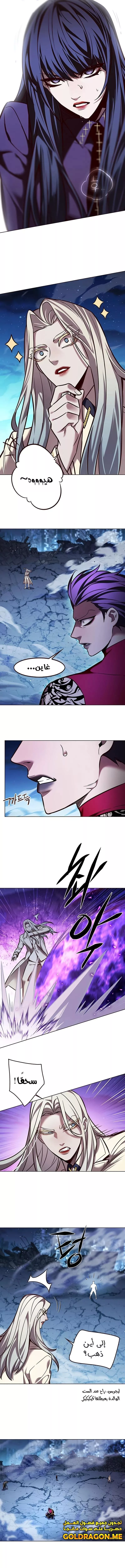 Read Eleceed AR Manga Online