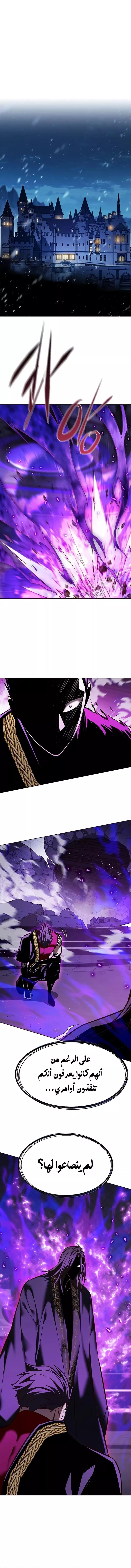 Read Eleceed AR Manga Online