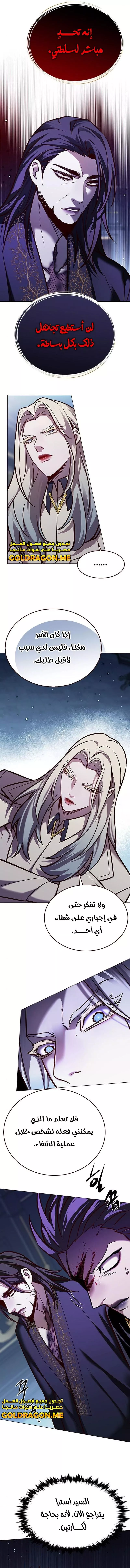 Read Eleceed AR Manga Online