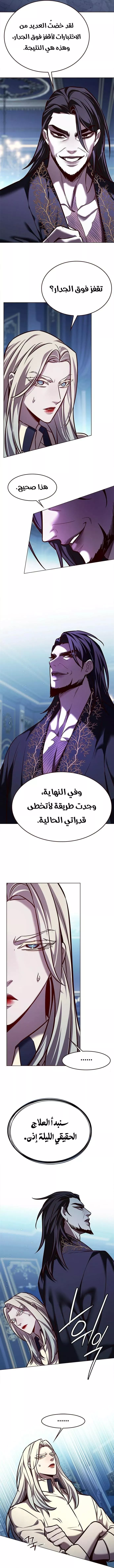 Read Eleceed AR Manga Online