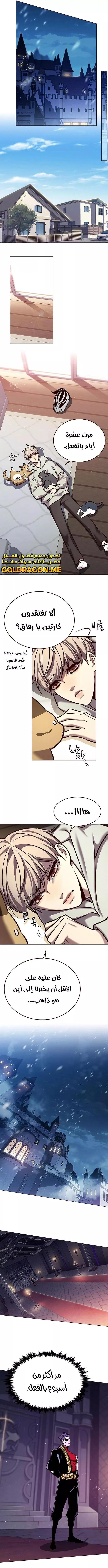 Read Eleceed AR Manga Online