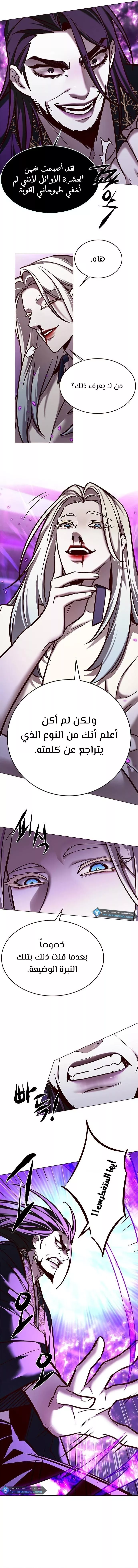 Read Eleceed AR Manga Online