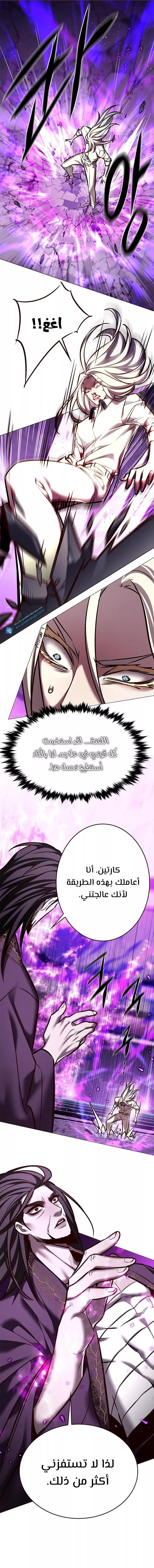 Read Eleceed AR Manga Online