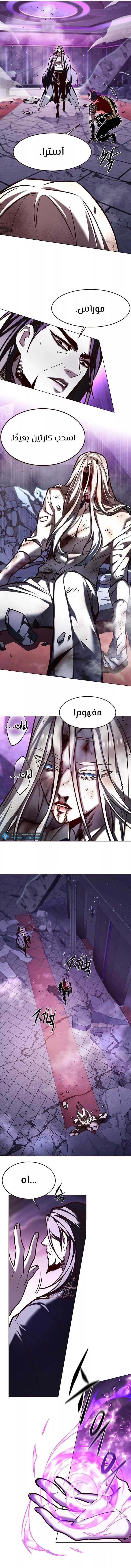 Read Eleceed AR Manga Online
