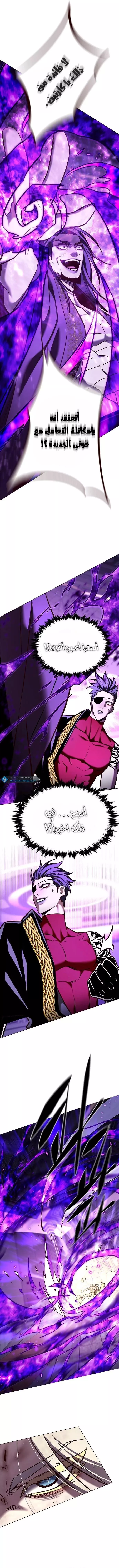 Read Eleceed AR Manga Online