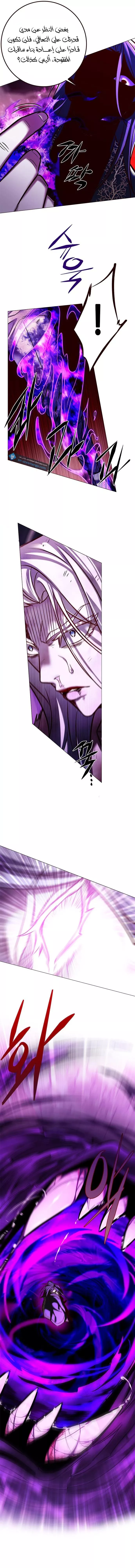 Read Eleceed AR Manga Online