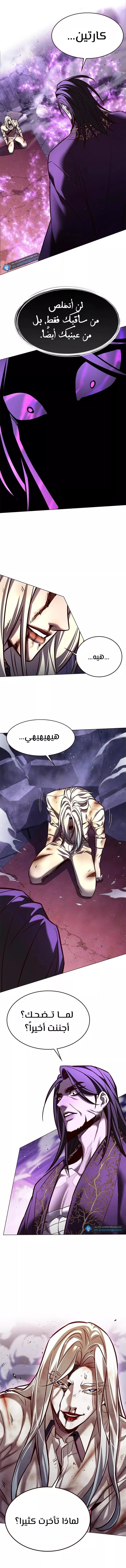 Read Eleceed AR Manga Online
