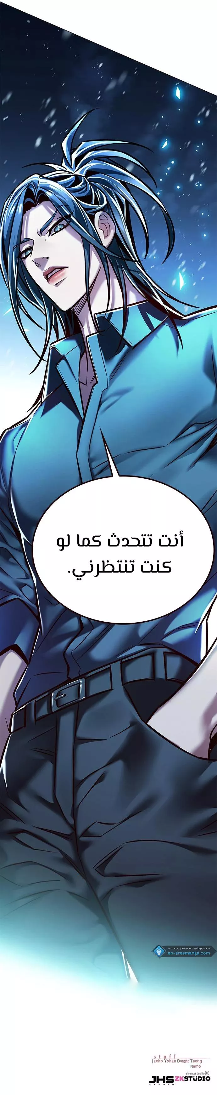 Read Eleceed AR Manga Online