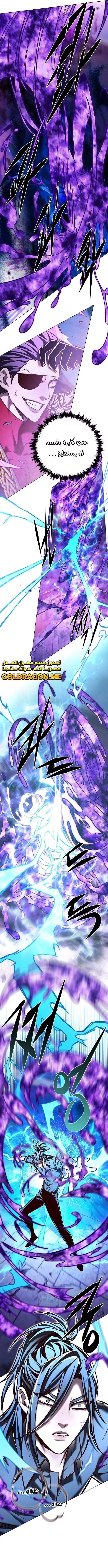 Read Eleceed AR Manga Online