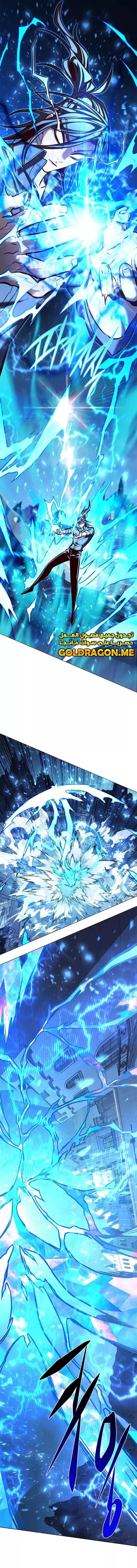 Read Eleceed AR Manga Online