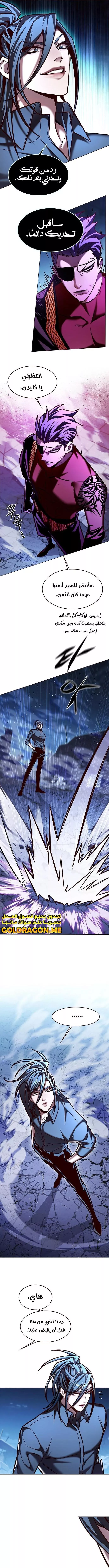Read Eleceed AR Manga Online