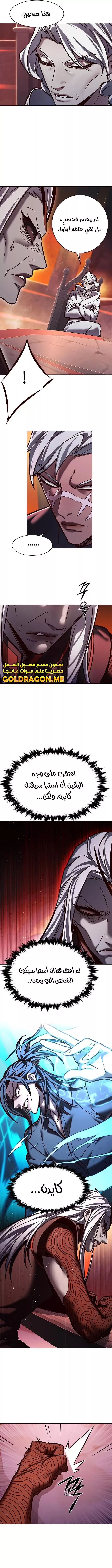 Read Eleceed AR Manga Online