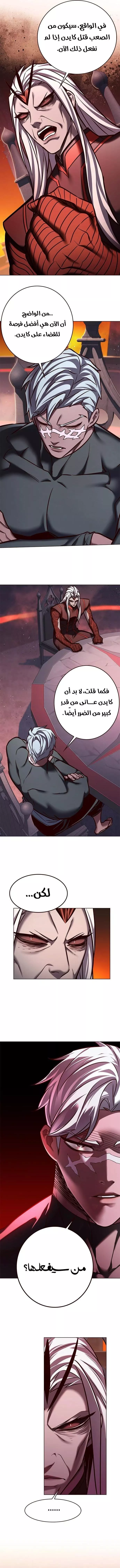 Read Eleceed AR Manga Online