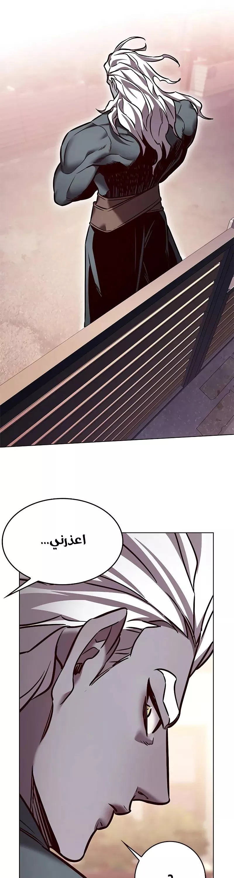 Read Eleceed AR Manga Online