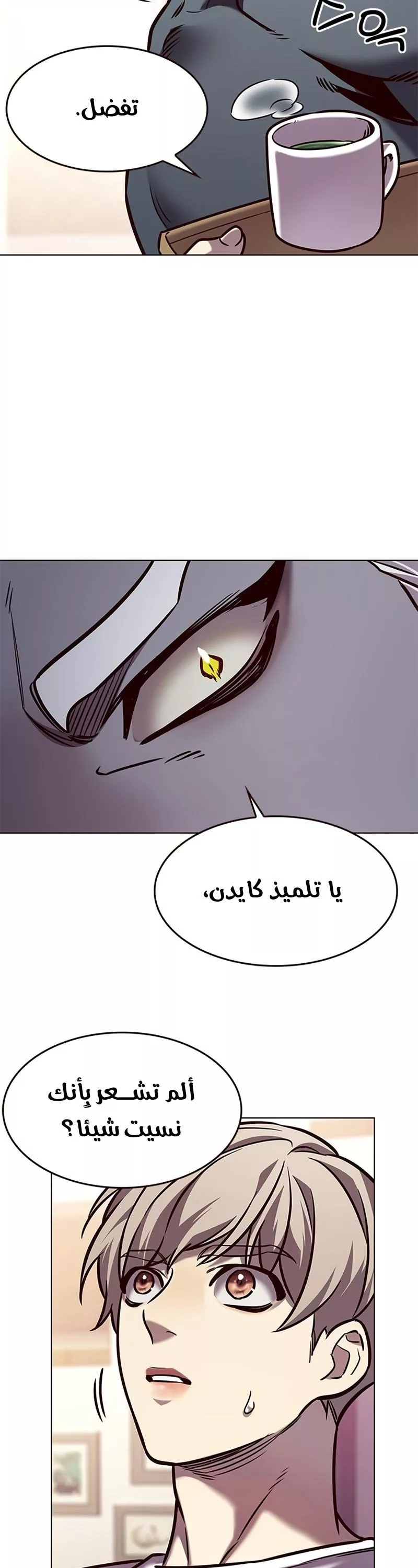 Read Eleceed AR Manga Online