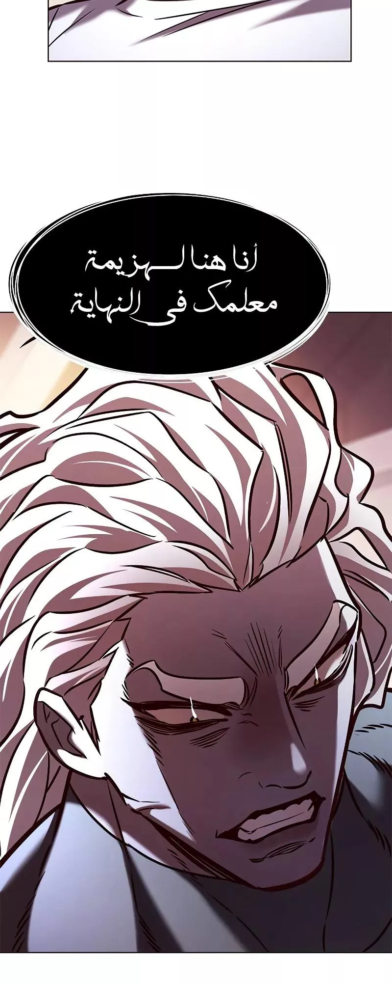 Read Eleceed AR Manga Online