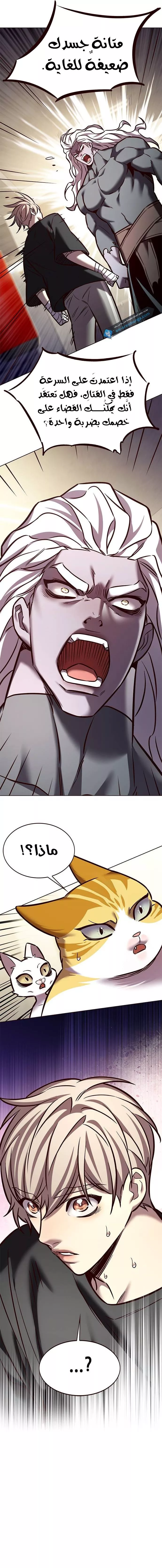 Read Eleceed AR Manga Online