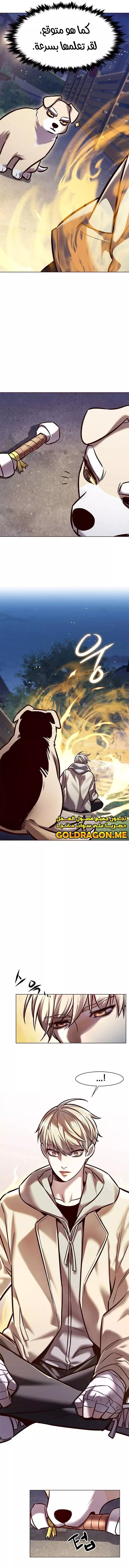 Read Eleceed AR Manga Online