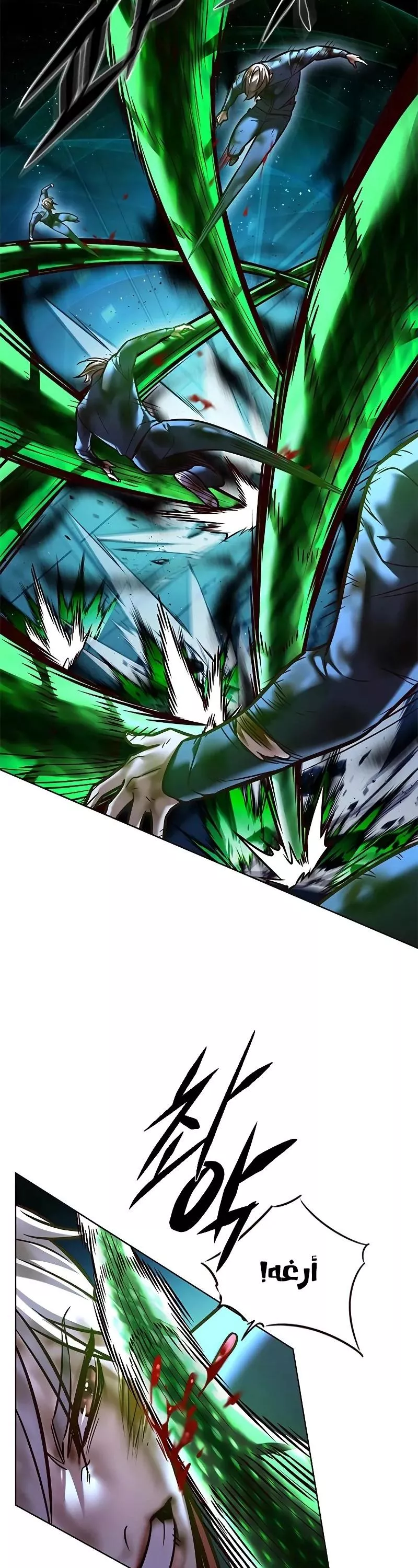 Read Eleceed AR Manga Online