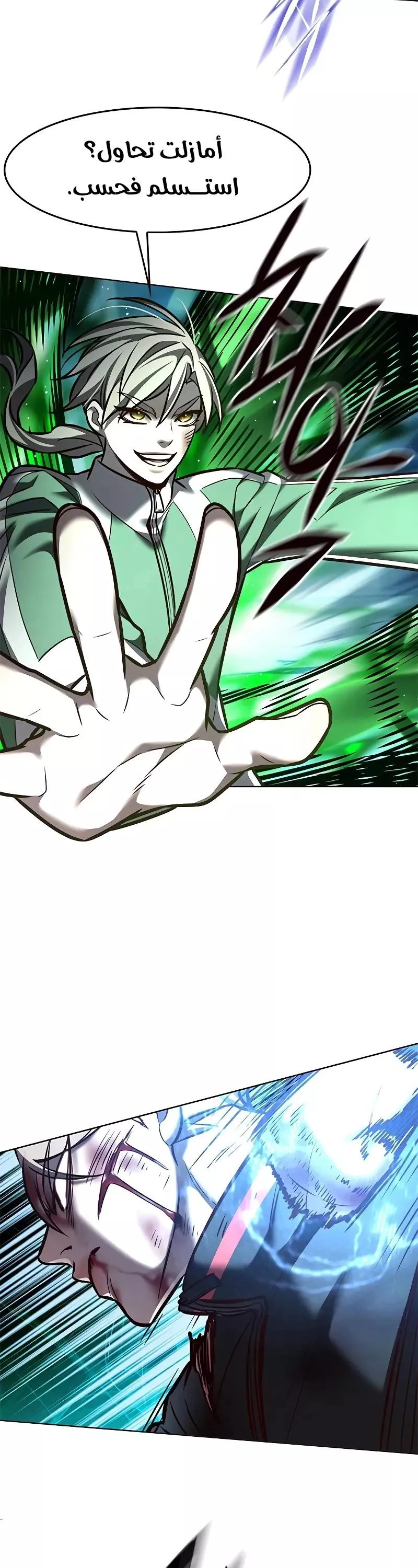 Read Eleceed AR Manga Online