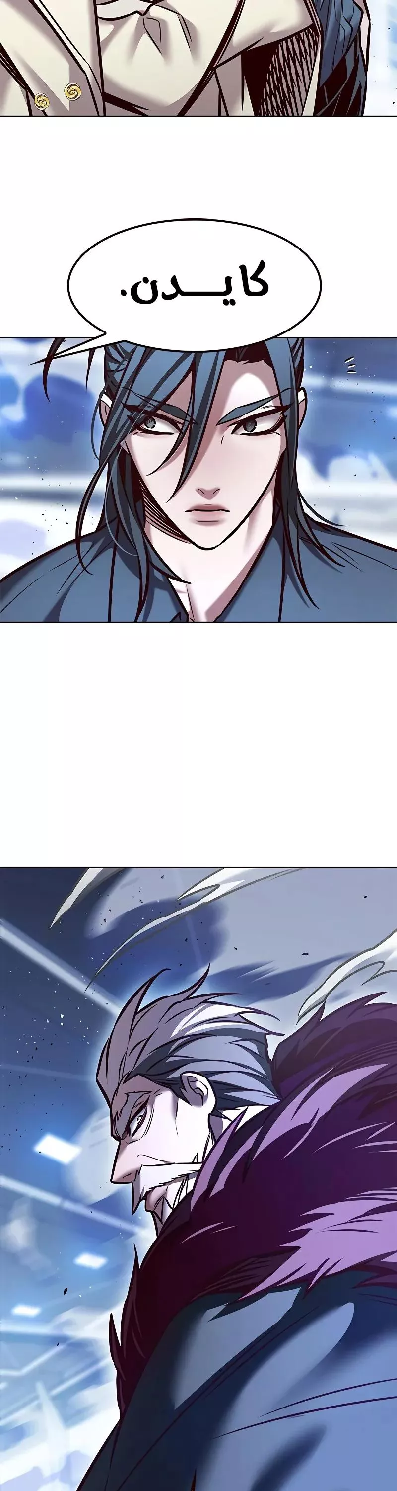 Read Eleceed AR Manga Online