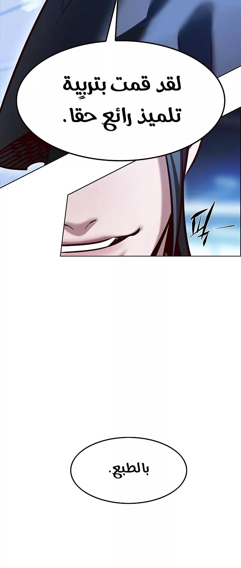 Read Eleceed AR Manga Online