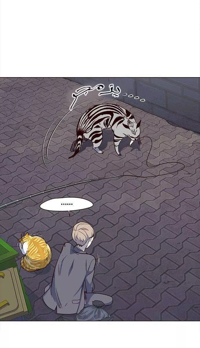 Read Eleceed AR Manga Online