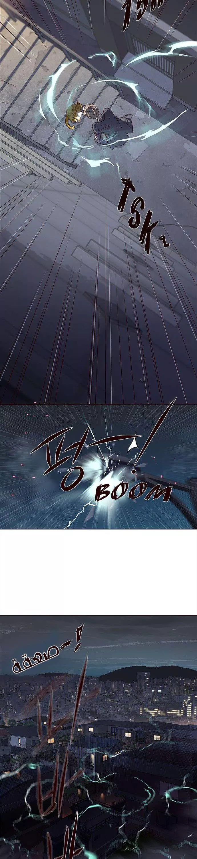 Read Eleceed AR Manga Online