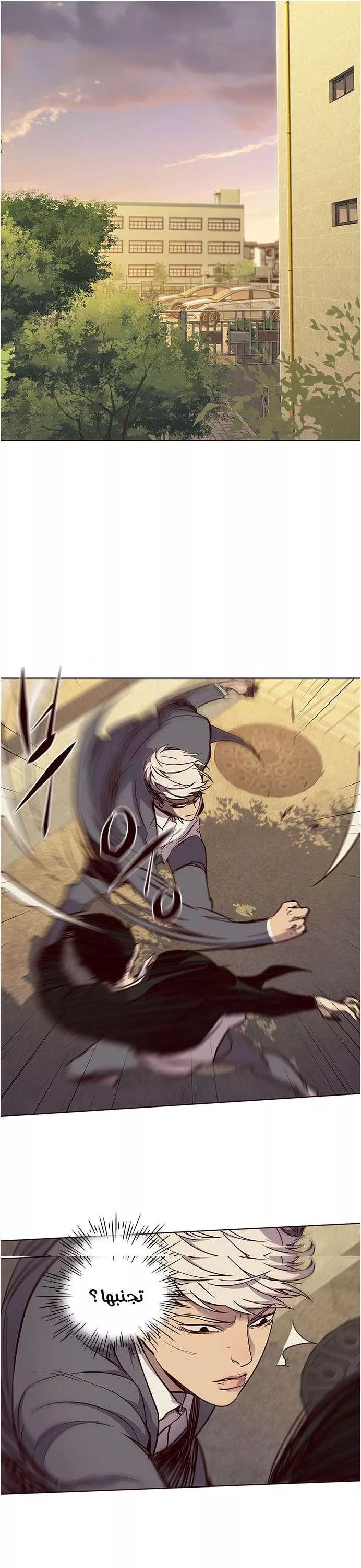 Read Eleceed AR Manga Online