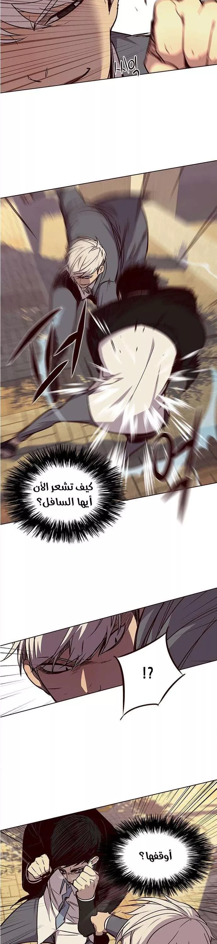 Read Eleceed AR Manga Online