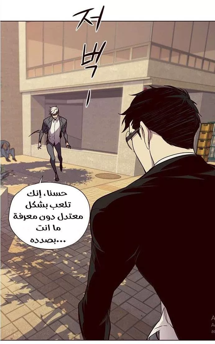 Read Eleceed AR Manga Online