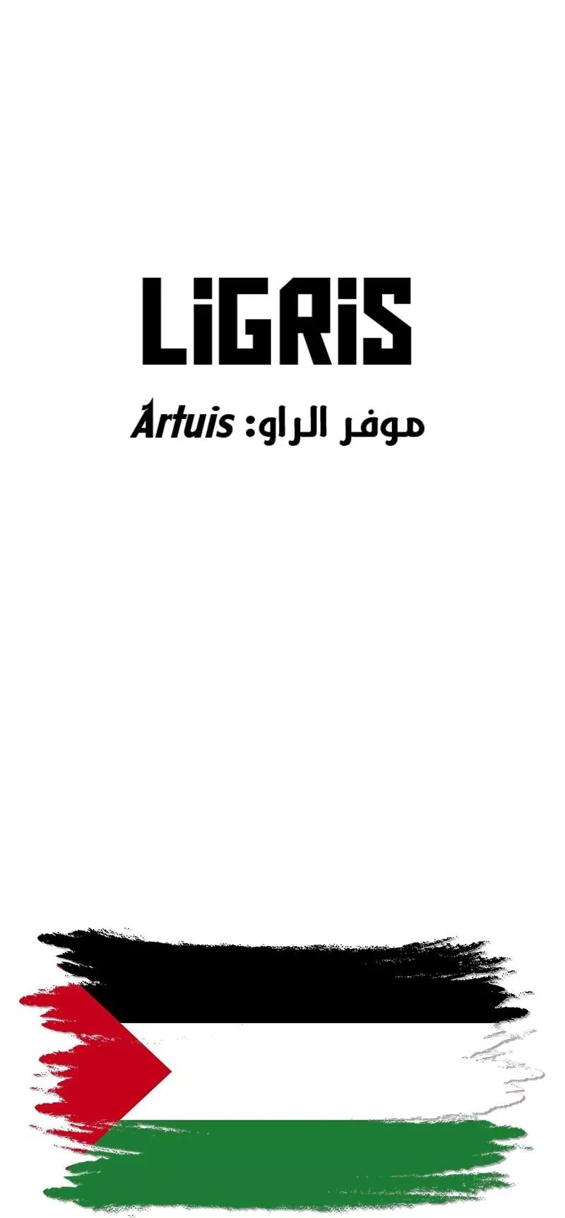 Read Eleceed AR Manga Online