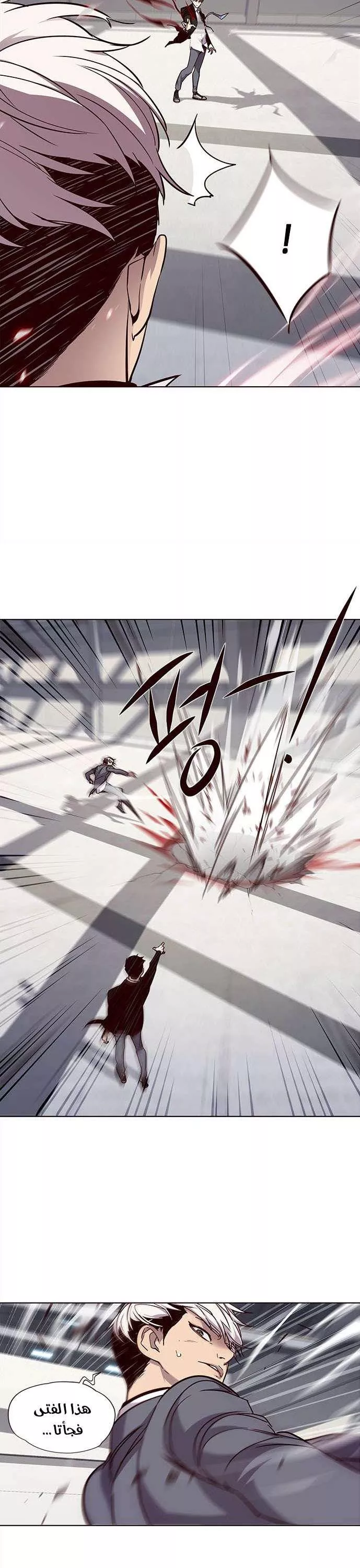 Read Eleceed AR Manga Online