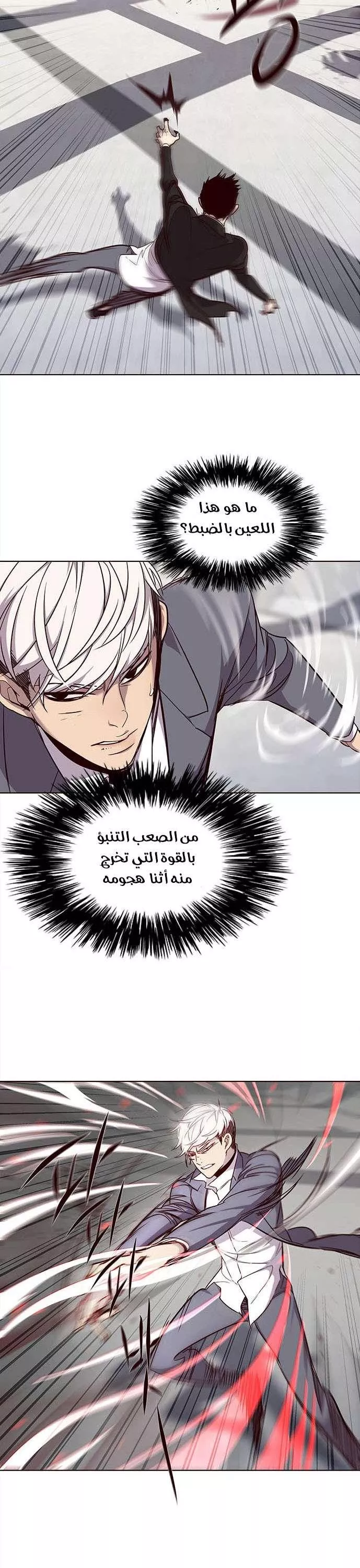 Read Eleceed AR Manga Online