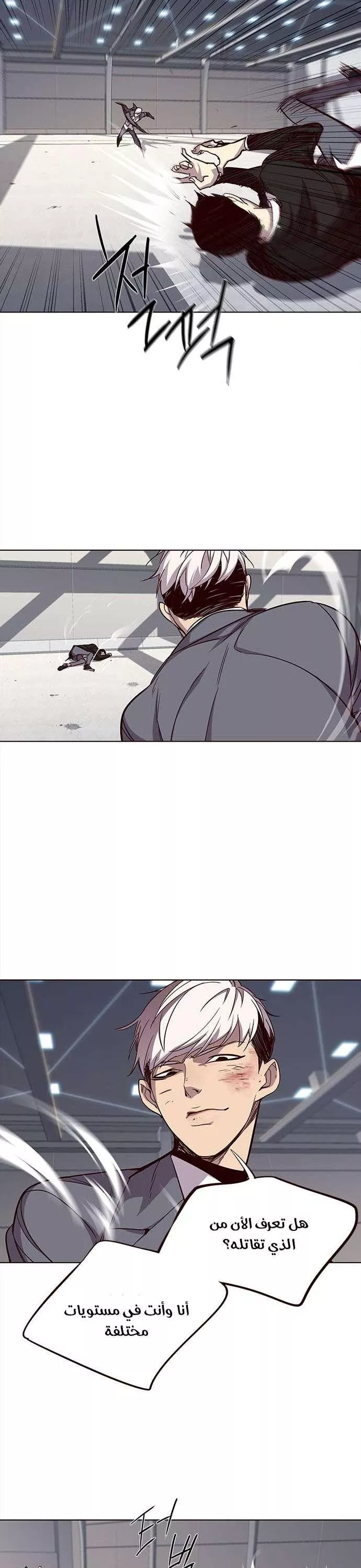 Read Eleceed AR Manga Online