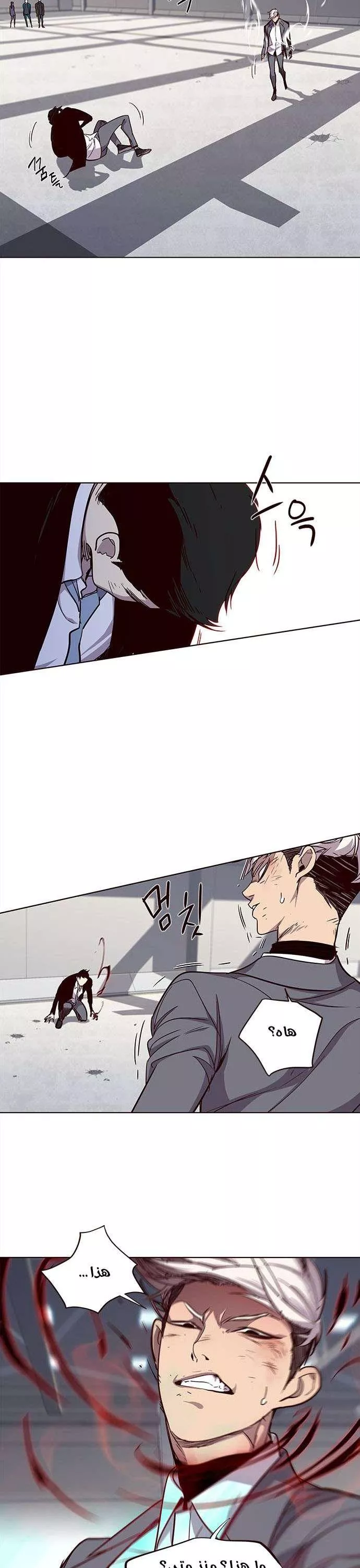 Read Eleceed AR Manga Online