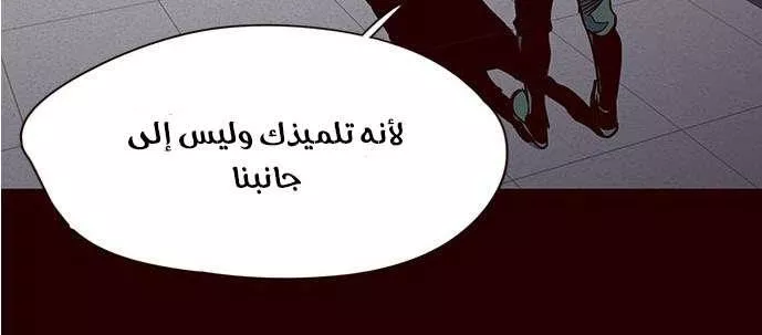 Read Eleceed AR Manga Online