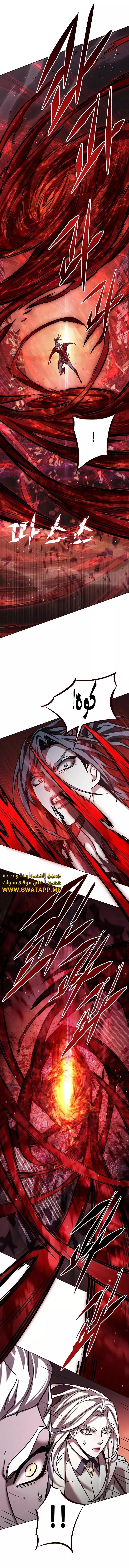 Read Eleceed AR Manga Online