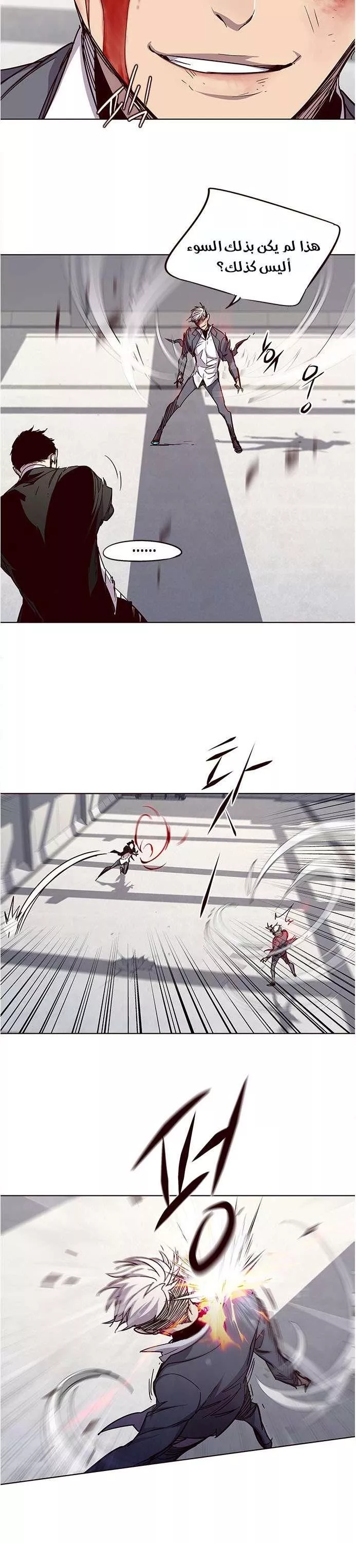 Read Eleceed AR Manga Online