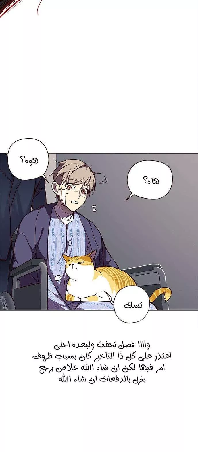 Read Eleceed AR Manga Online