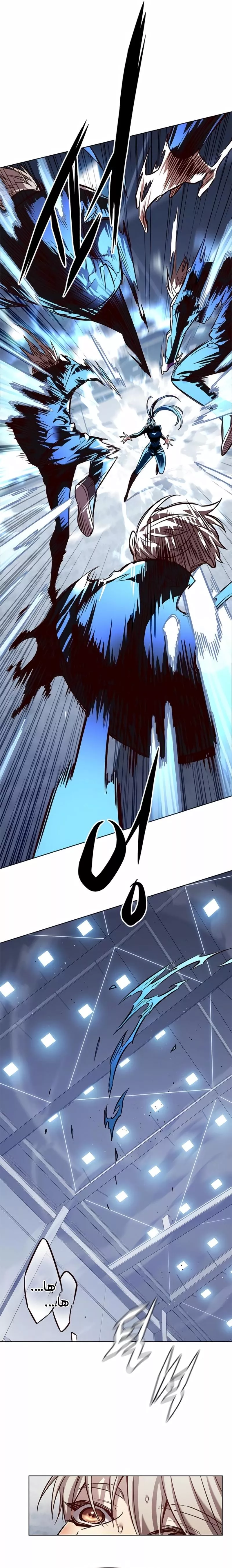Read Eleceed AR Manga Online