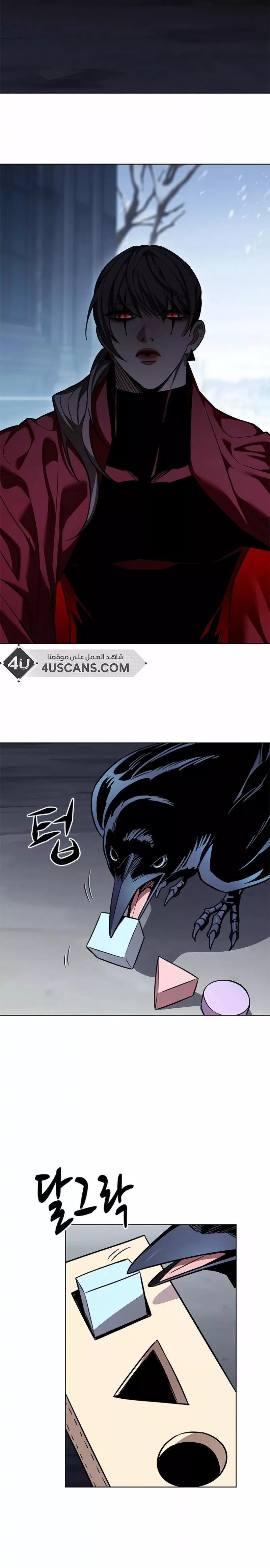 Read Eleceed AR Manga Online