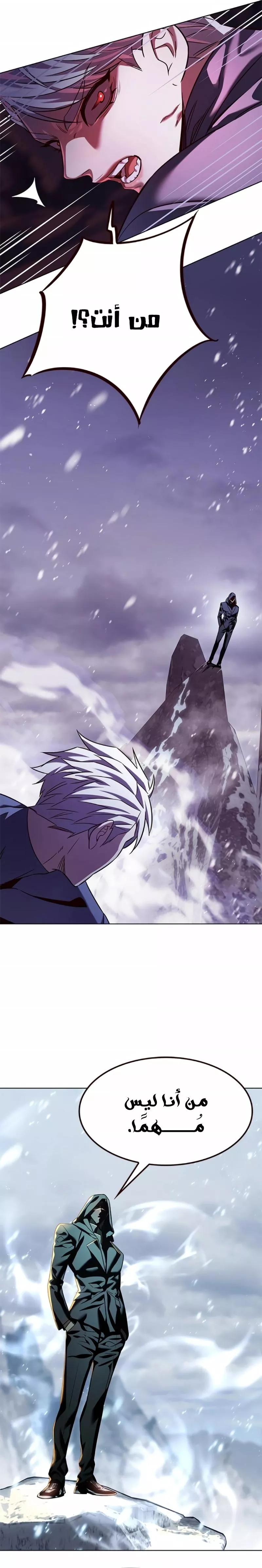 Read Eleceed AR Manga Online